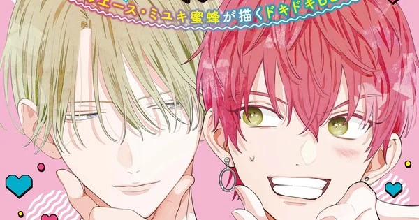 Mitsubachi Miyuki's It's Strictly Business Manga Inspires Live-Action Series