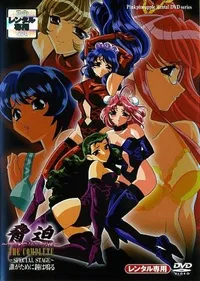 The Blackmail: Tomorrow Never Ends - Special Stage