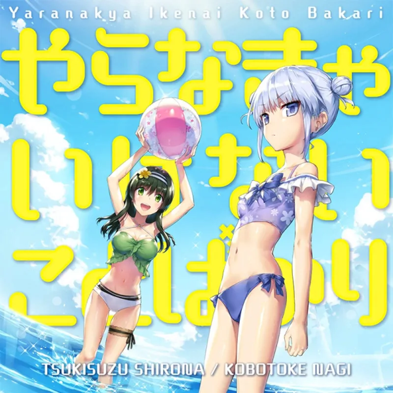 Irodorimidori's New Music Video Now Streaming