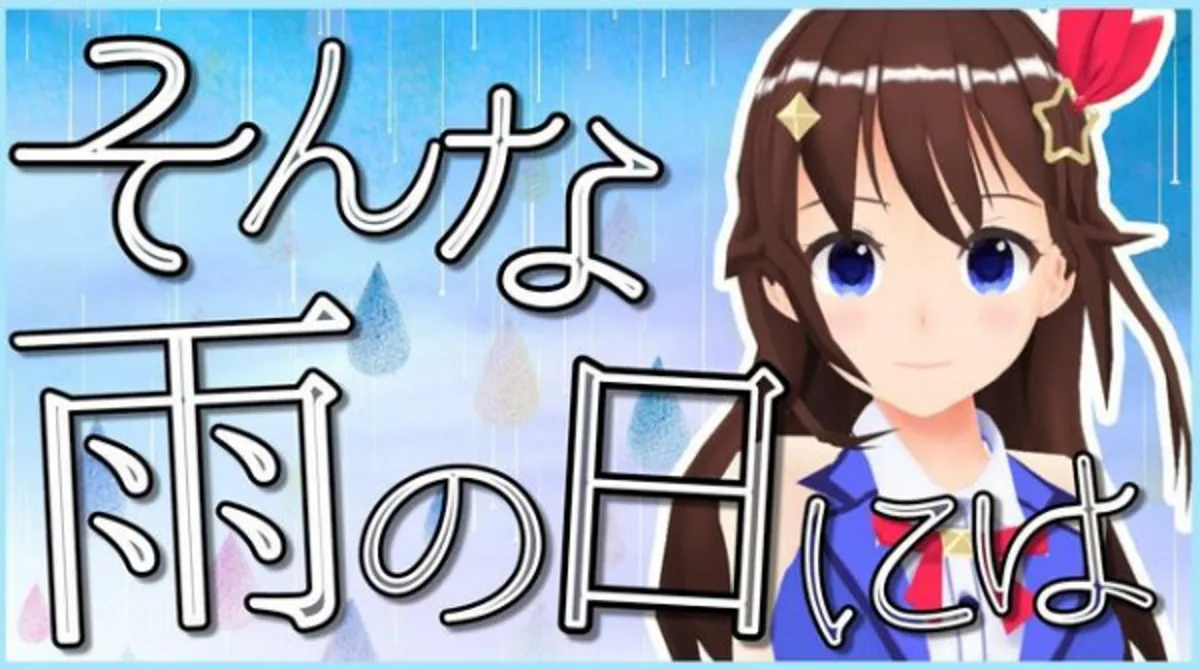 Hololive x Vocaloid Music Short Now Streaming