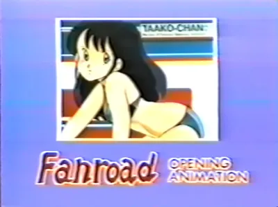 Gebocon I Opening Animation