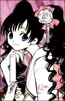 Kunogi, Himawari