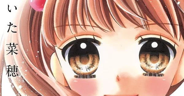 Nao Maita's Shining! Manga to Conclude in Two Chapters