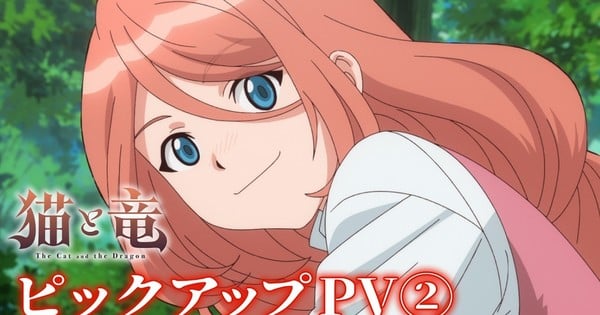 The Cat and the Dragon Anime Adds Tanezaki, Anzai, Enoki to Cast