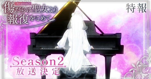 With Vengeance, Sincerely, Your Broken Saintess Anime Gets Season 2
