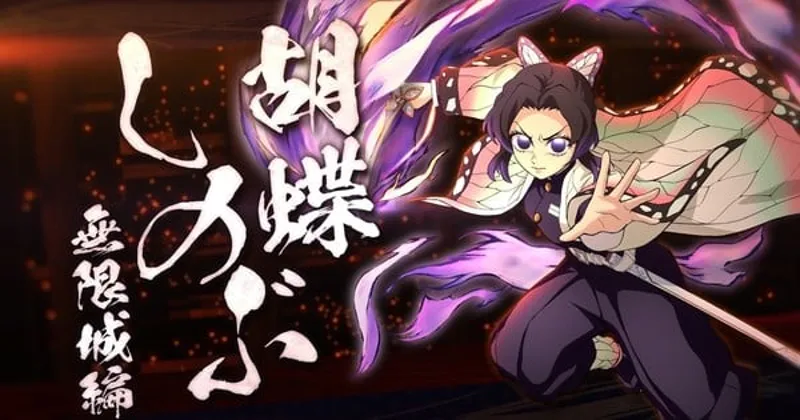 Demon Slayer: Hinokami Chronicles 2 Adds Shinobu DLC April 17