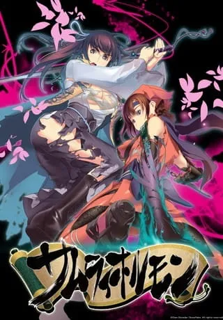 Sex Code of the Samurai