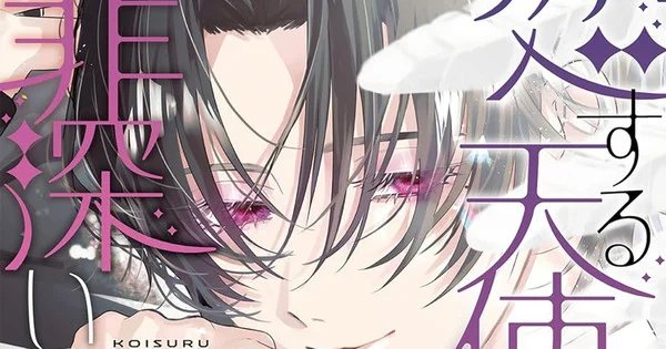 Yukari Sakai's Sinful Is the Angel Who Loves Manga Nears Conclusion