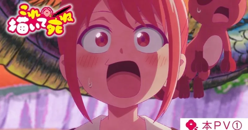 'Draw This, Then Die!' Anime Premieres July 3, Reveals Theme Song