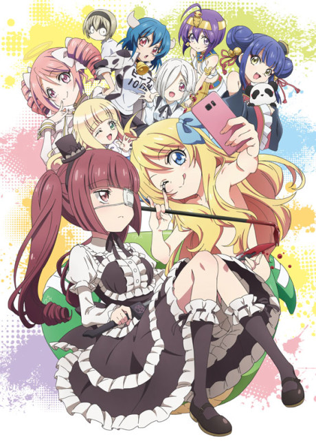 Dropkick on My Devil!! Dash Streams on Crunchyroll