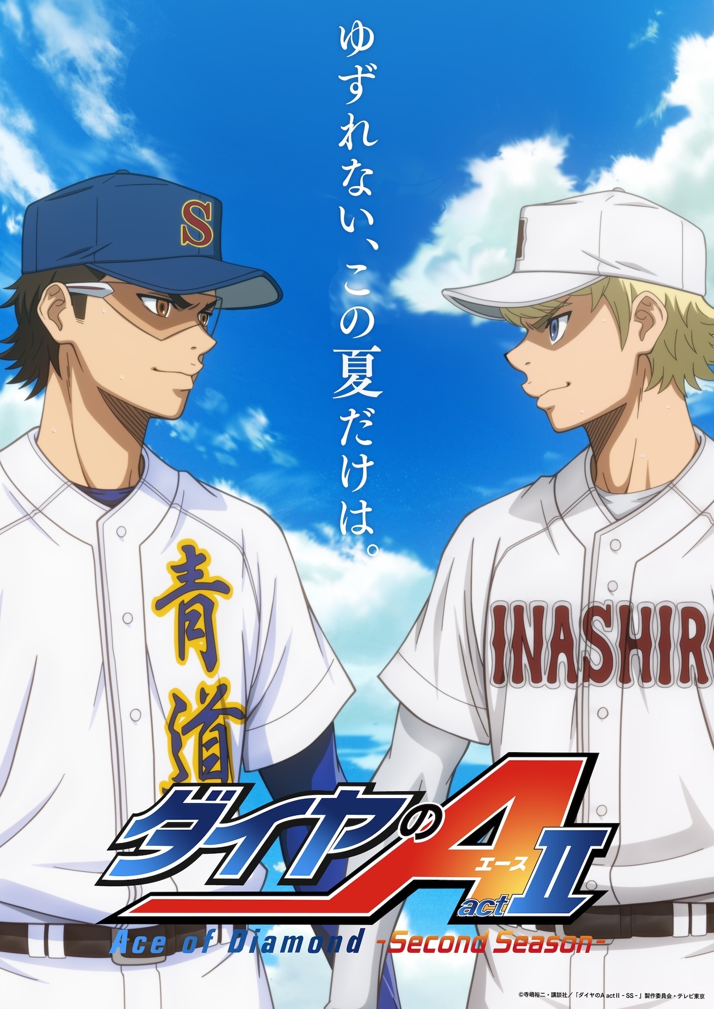 **Ace of Diamond: Act II Season 2** Cour 2 Arrives Fall 2026