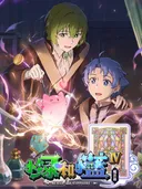 Beryl and Sapphire 4th Season