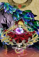 Rozen Maiden: Träumend Provider Database Records Updated