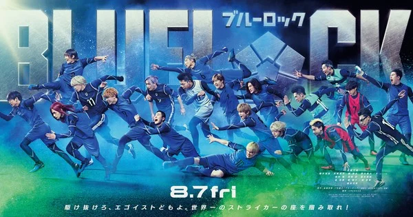 Live-Action Blue Lock Film Adds Cast, Releases New Visual