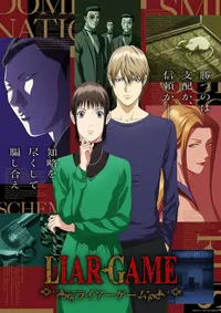 Madhouse's Liar Game Adaptation Adds Four New Cast Members