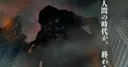 Kaiju No. 8: The Final Mission Film Announced for 2027