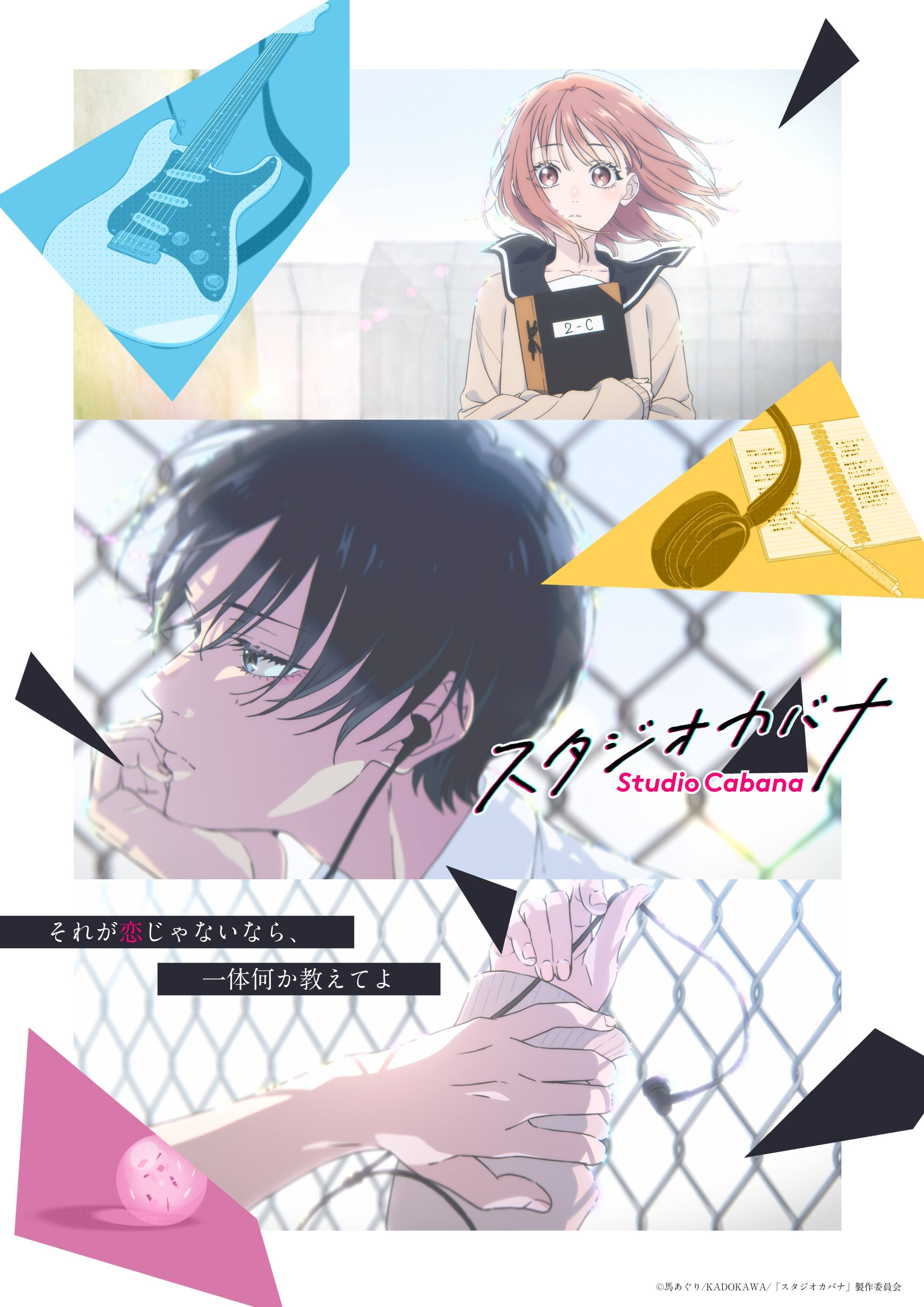 El manga romántico y musical Studio Cabana de Aguri Uma tendrá una adaptación al anime en 2027