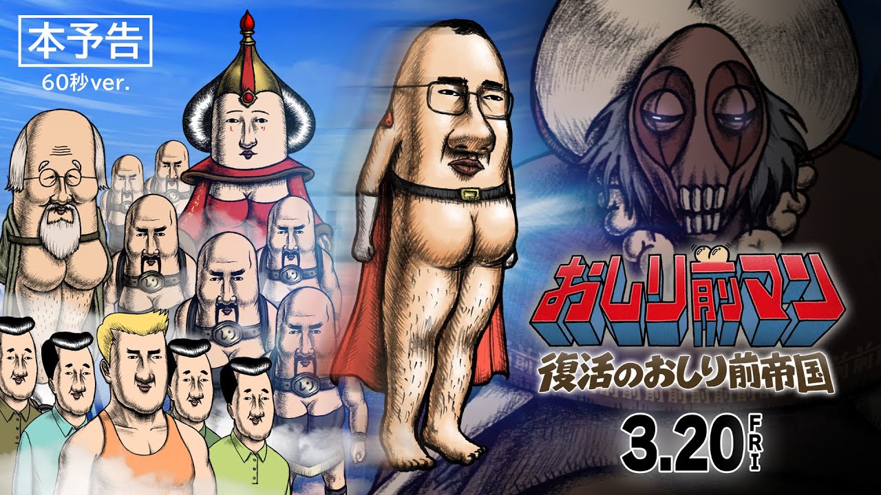 Trailer 2