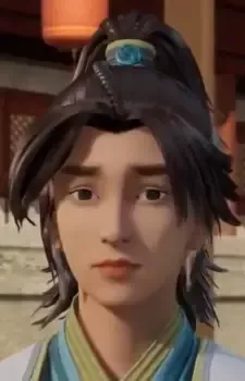 Mu, Yun