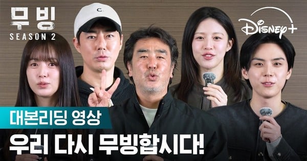 Live-Action 'Moving' Season 2 Begins Production with Script Reading