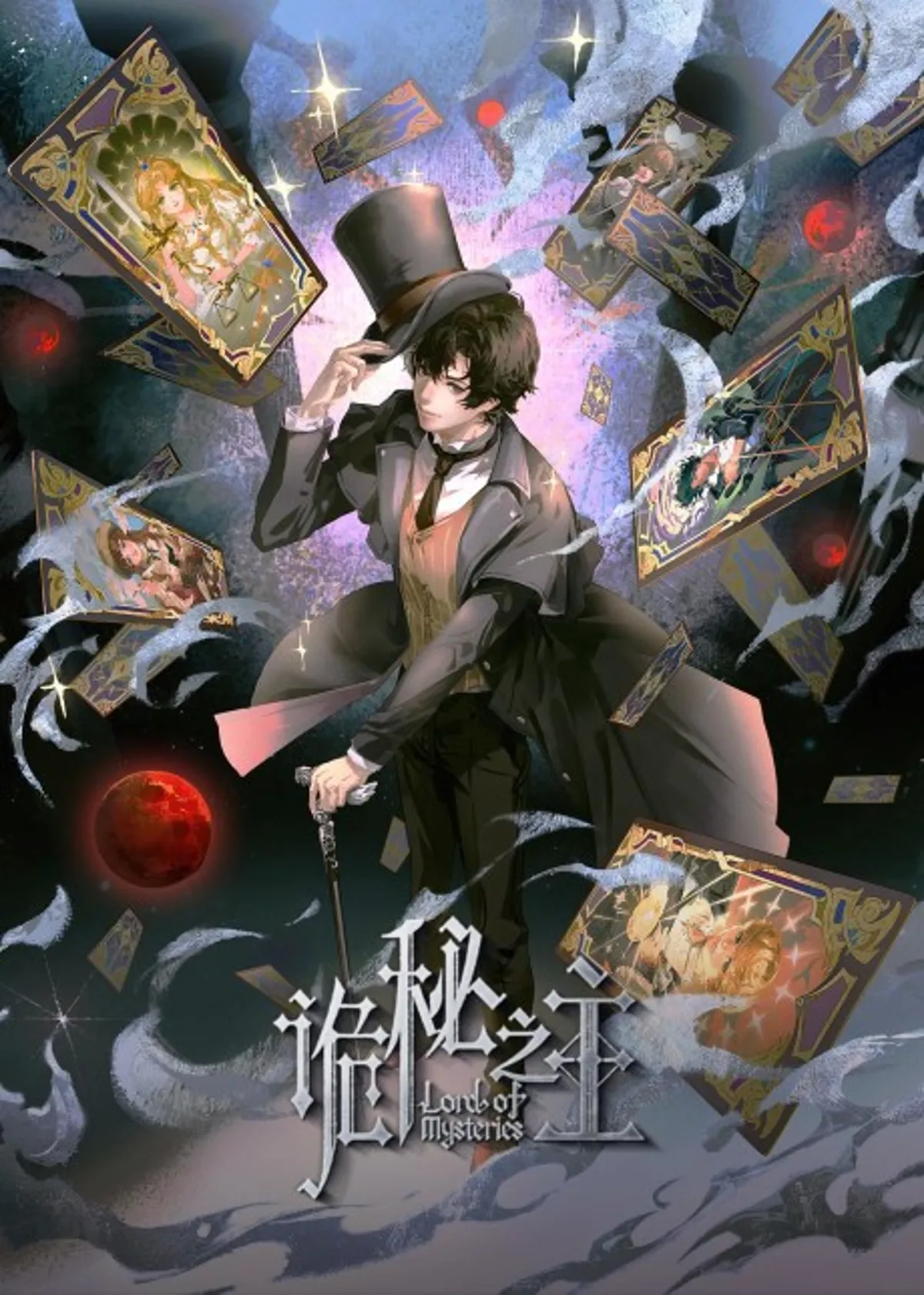 Lord of Mysteries Side Story Set for Winter 2026