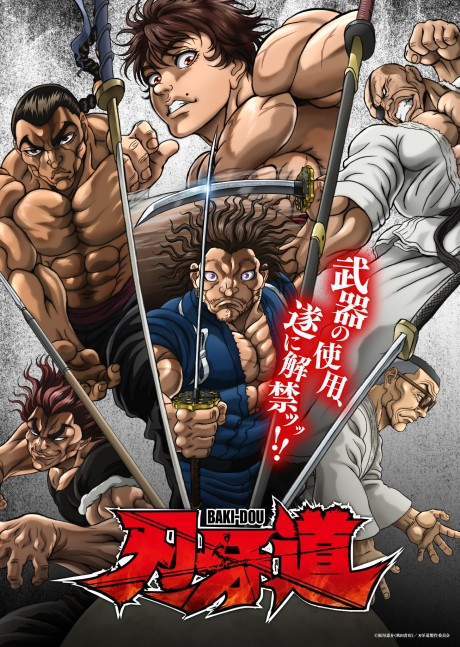 Baki-dou Arrives on Netflix with English Dub