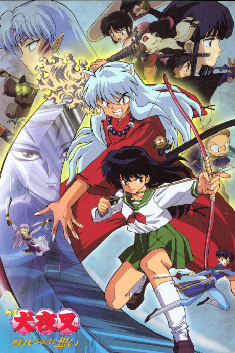 InuYasha Movie 1 Now Streaming on YouTube, Crunchyroll, Netflix