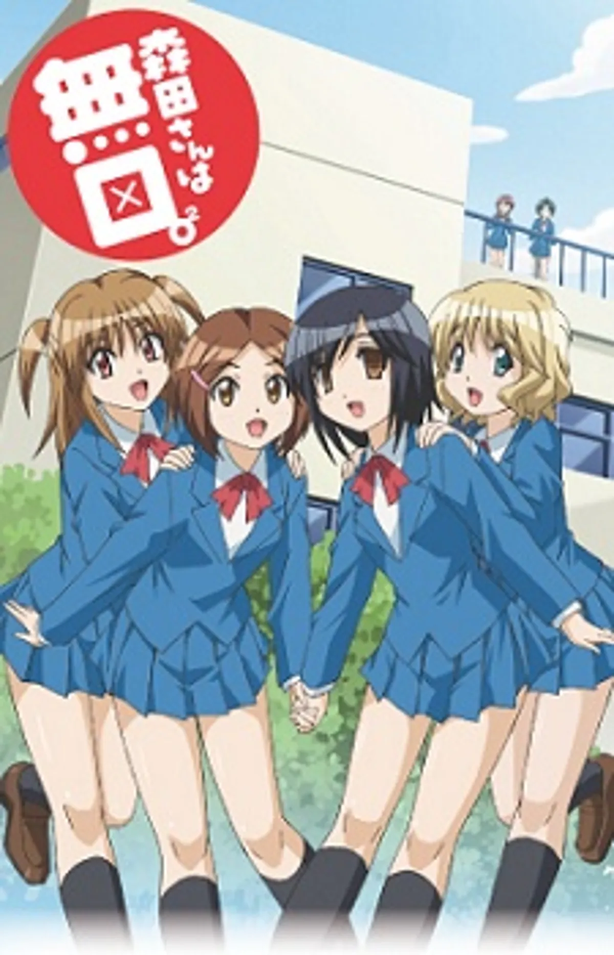 Morita-san wa Mukuchi. 2 Streams on Crunchyroll with English Dub