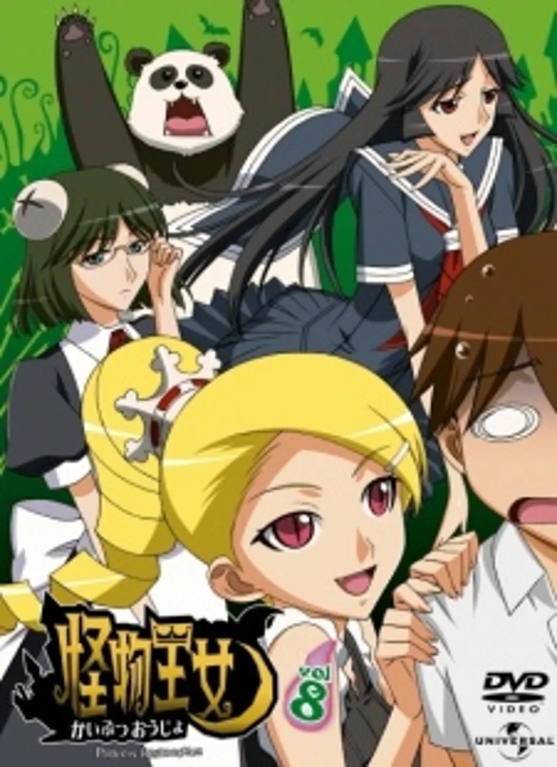 Princess Resurrection OVA Now Streaming on HIDIVE, Hulu