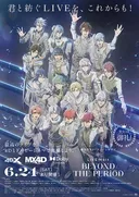 IDOLiSH7 Movie: LIVE 4bit - BEYOND THE PERiOD