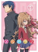 Toradora! Special