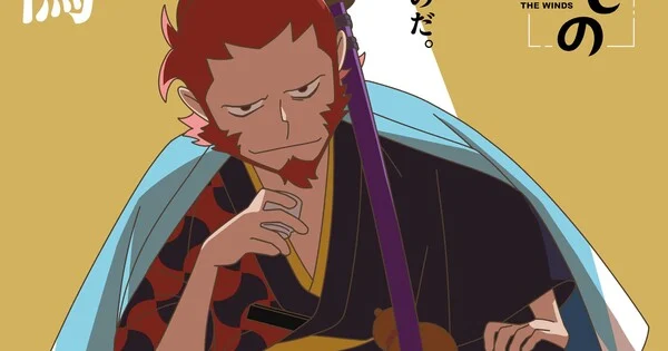 Yasuyuki Kase Joins Cast of Historical Anime Inherit the Winds