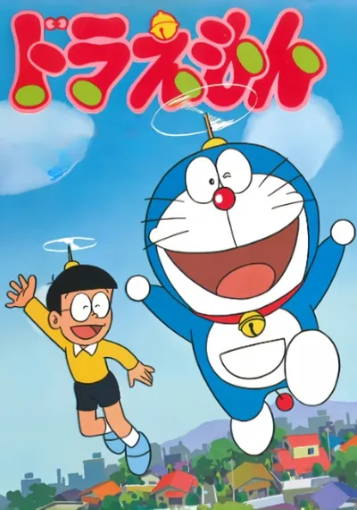Doraemon (1979) Specials