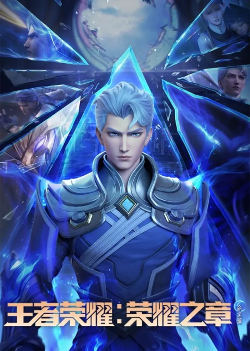 "Honor of Kings: Destiny" Arrives on Crunchyroll