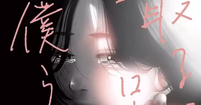 Manga Mavericks Licenses Our Insignificant Justice and Forms Industry Alliance