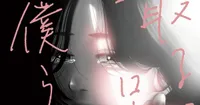 Manga Mavericks Licenses Our Insignificant Justice and Forms Industry Alliance