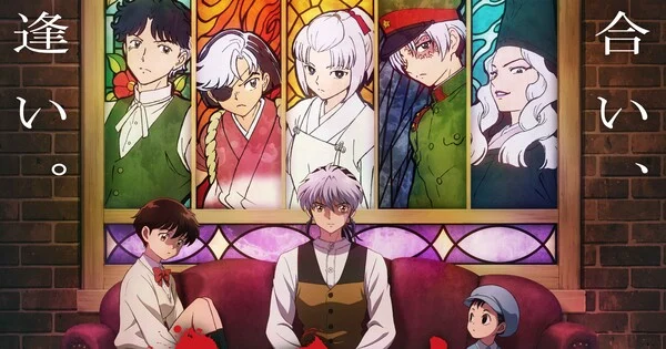 MAO Anime Adds Hakubi, Natsuno, and More to Second Part Cast