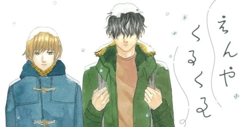 Natsu Aogiri Launches New Manga 'Enyakurukuru' on Mag Comi