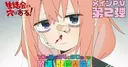 Even the Student Council Has Its Holes! Previews Ending Theme in New Trailer
