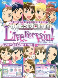 THE IDOLM@STER Live For You!