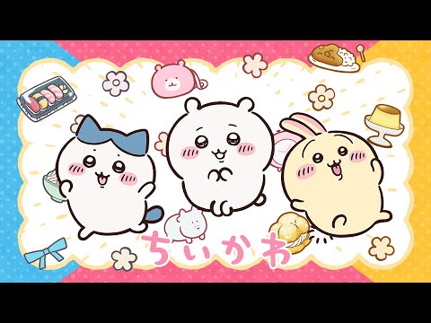 Chiikawa Anime Adds Momo Harumi as Furuhonya, New PV Released