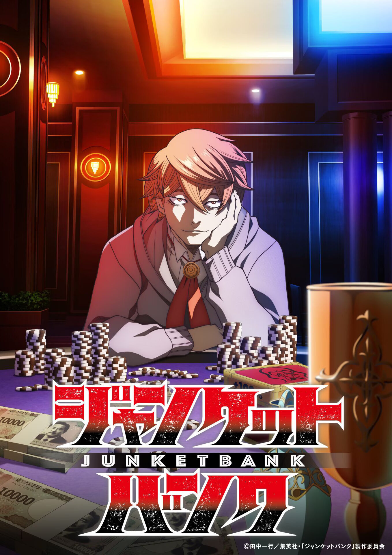 Wataru Hatano and Daisuke Hirakawa Join Junket Bank Anime Cast