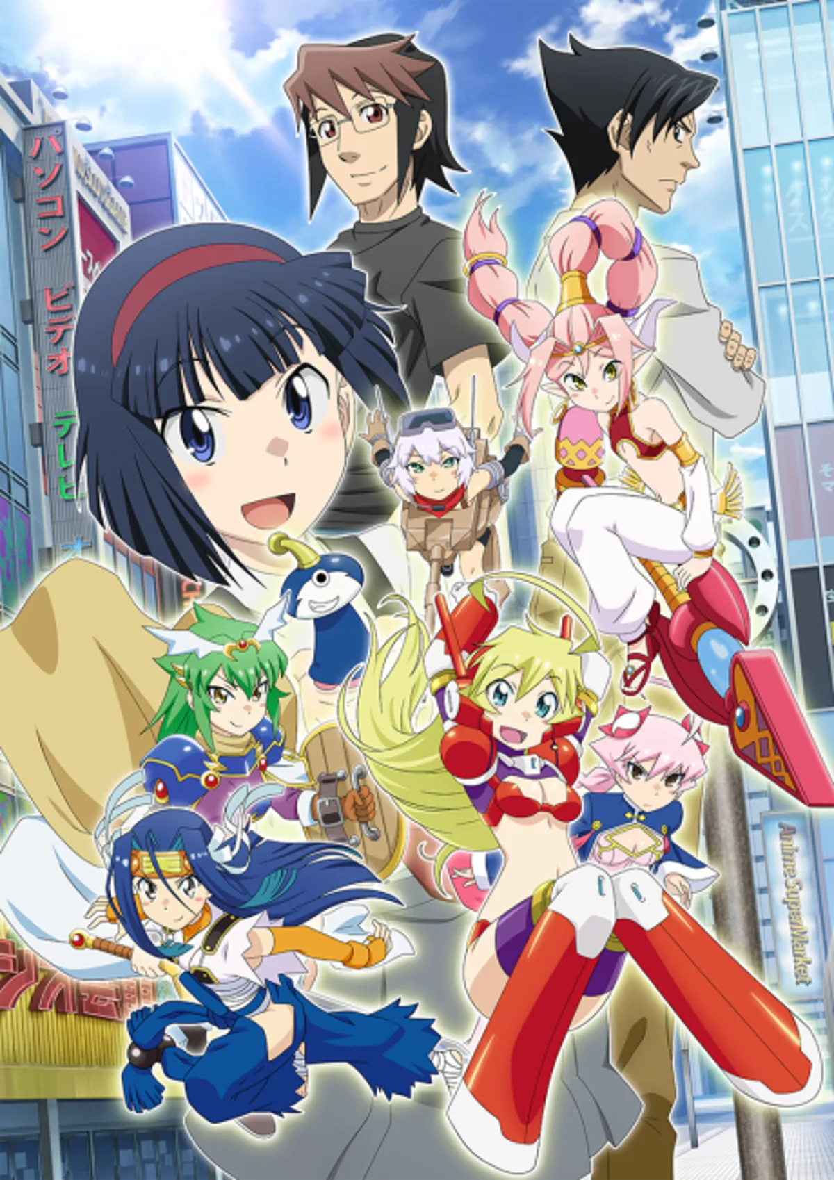 Amazing Stranger Dub Now Streaming on Crunchyroll