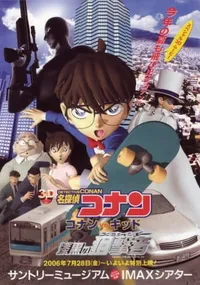Detective Conan: Conan vs. Kid - Jet Black Sniper