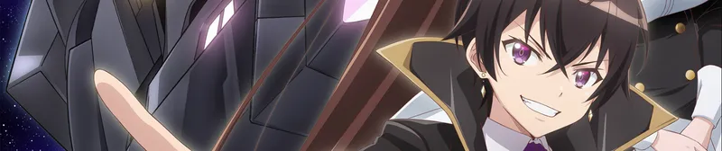 I'm the Evil Lord of an Intergalactic Empire! Streams on Crunchyroll