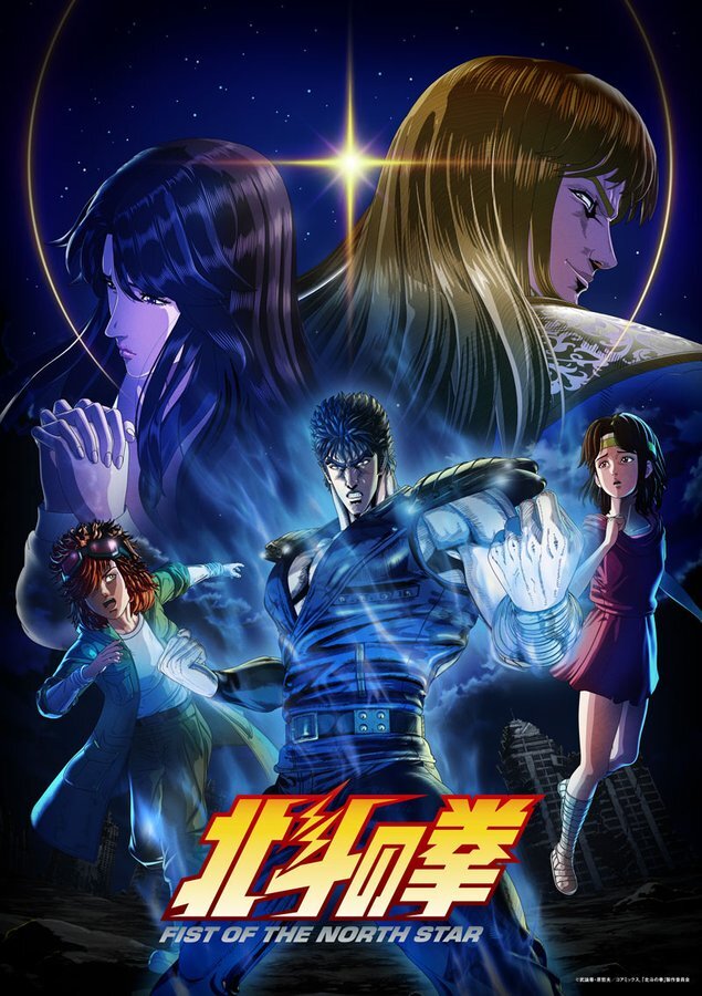 'Hokuto no Ken: Fist of the North Star' Announces Additional Cast