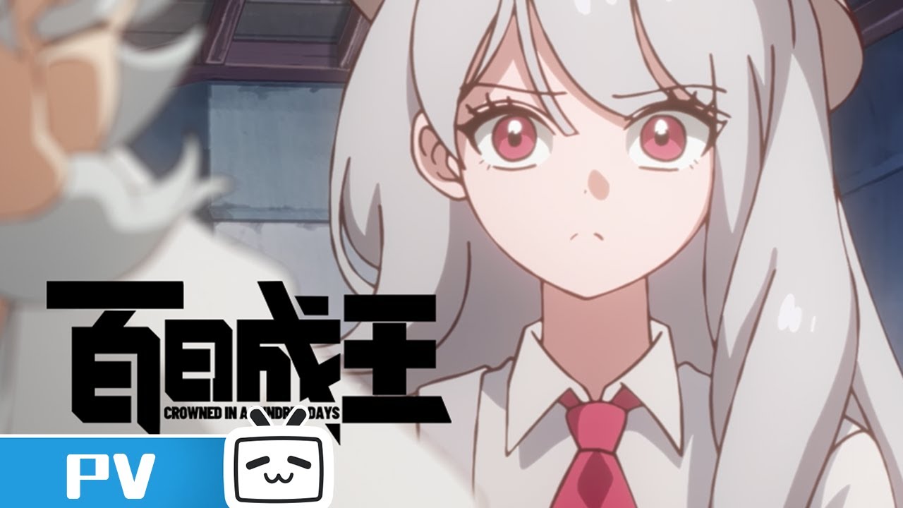 Trailer 2