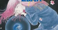 Saki Hiwatari's Please Save My Earth Manga Receives Live-Action Adaptation