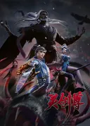 Ling Jian Zun 4th Season