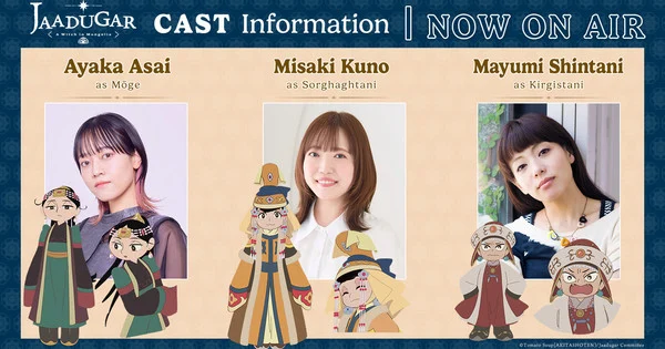 Jaadugar Anime's 'Mongolia Arc' Trailer Adds Three New Cast Members